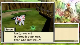 Okamiden screenshot