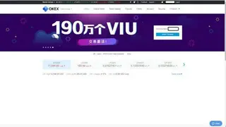 OKEx screenshot