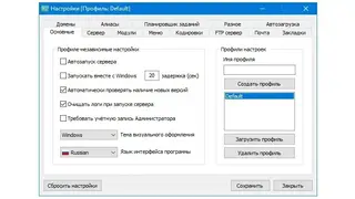 Open Server screenshot