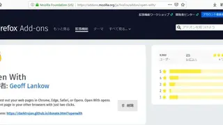 Open With screenshot
