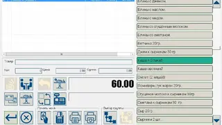 OpenPapyrus screenshot