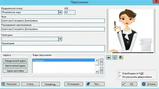 OpenPapyrus screenshot