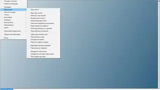 OpenPapyrus screenshot