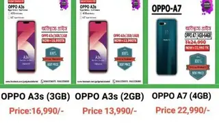 OPPO Mobile Price (BD) screenshot