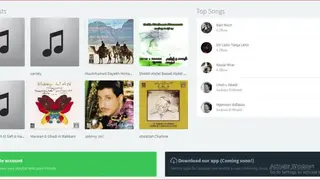 Ournia screenshot