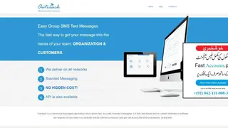 Outreach Software screenshot