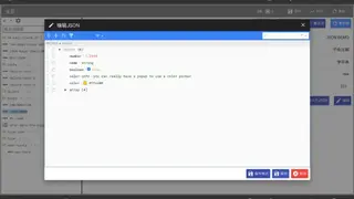 P3X Redis UI screenshot