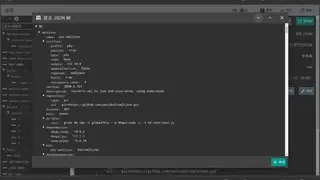 P3X Redis UI screenshot