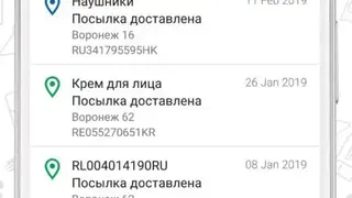 PackageRadar screenshot