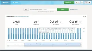 PageFreezer screenshot