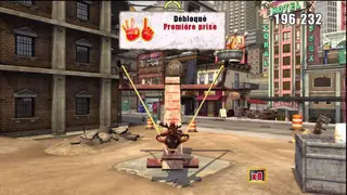 PAIN screenshot