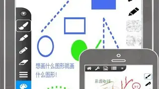 Paintwork-Sketch Drawing Pad screenshot