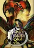 Panzer Dragoon Saga