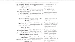 Parabible screenshot