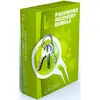 Password Recovery Bundle