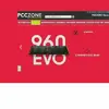 PCC Zone PC Builder
