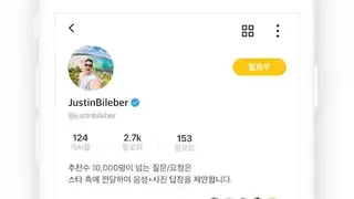 Peeper screenshot