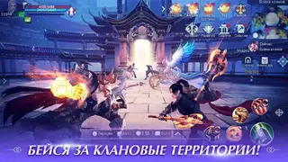 Perfect World Mobile: The Beginning screenshot