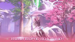 Perfect World Mobile: The Beginning screenshot