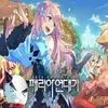 Peria Chronicles