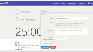 Persevy screenshot