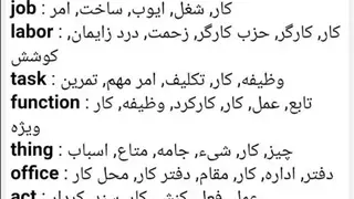 Persian Dictionary & Translator screenshot