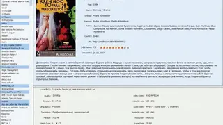 Personal Video Database screenshot