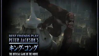 Peter Jackson’s King Kong: The Official Game of the Movie screenshot