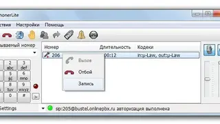 PhonerLite screenshot