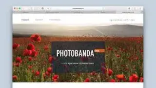 Photobanda screenshot