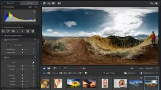 PhotoDirector 9 screenshot