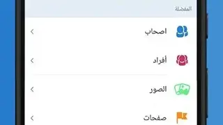 phpFox screenshot