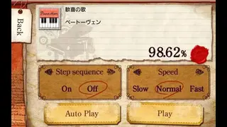 Piano Lesson PianoMan screenshot
