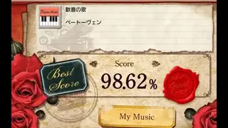 Piano Lesson PianoMan screenshot