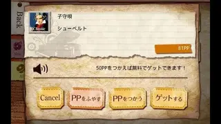 Piano Lesson PianoMan screenshot