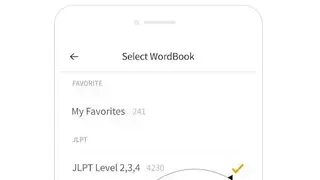 Picture Japanese Dictionary screenshot