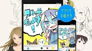 pixiv Sketch screenshot