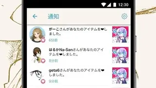 pixiv Sketch screenshot
