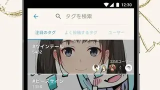 pixiv Sketch screenshot