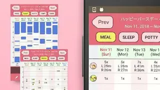 PiyoLog screenshot