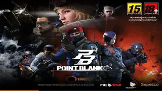 Point Blank screenshot