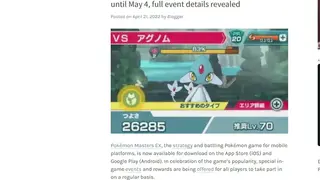 Pokemon Blog screenshot
