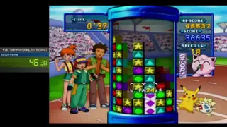 Pokemon Puzzle League screenshot
