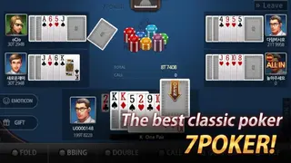 Poker Master screenshot