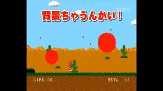 Pole’s Big Adventure screenshot