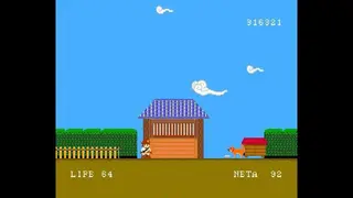 Pole’s Big Adventure screenshot
