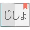 Popup Japanese Dictionary