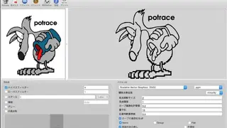 Potrace screenshot