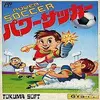 Power Soccer