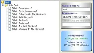 PowerLaser Express screenshot
